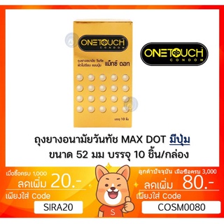ถุงยางอนามัย One Touch Maxx Dot วันทัช แม็กซ์ ดอท จำนวน 10 ชิ้น/กล่อง ผิวไม่เรียบ แบบปุ่ม [**x1 BIG* Maxx Dot **]