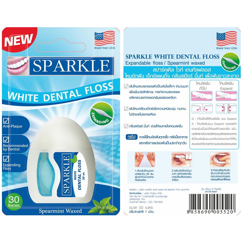ลดเพิ่ม-8-sparkle-white-dental-floss-ไหมขัดฟัน-ขนาด-30m