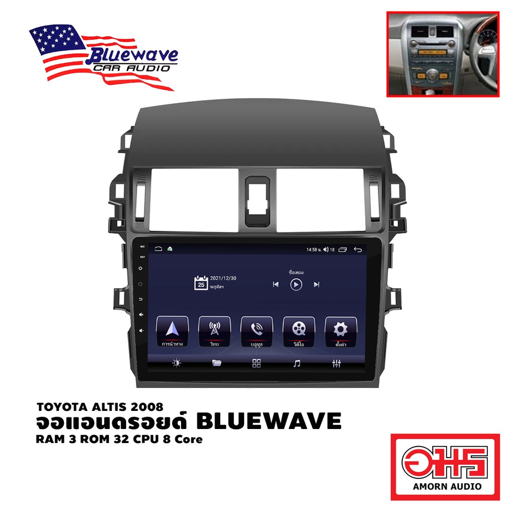 bluewave-android-จอแอนดรอยด์-ตรงรุ่น-toyota-altis-2008-amornaudio