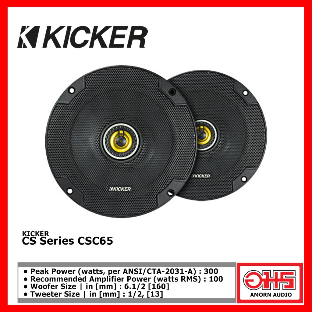 kicker-cs-series-csc65-ลำโพงแกนร่วม-6-5-นิ้ว-100-watts-rms-amornaudio-อมรออดิโอ