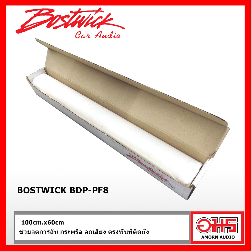 bostwick-bdp-pf8-แผ่นแดมป์-ซับเสียง-แผ่นลดเสียง-1แผ่น-ขนาด-100cm-x60cm-amornaudio-อมรออดิโอ