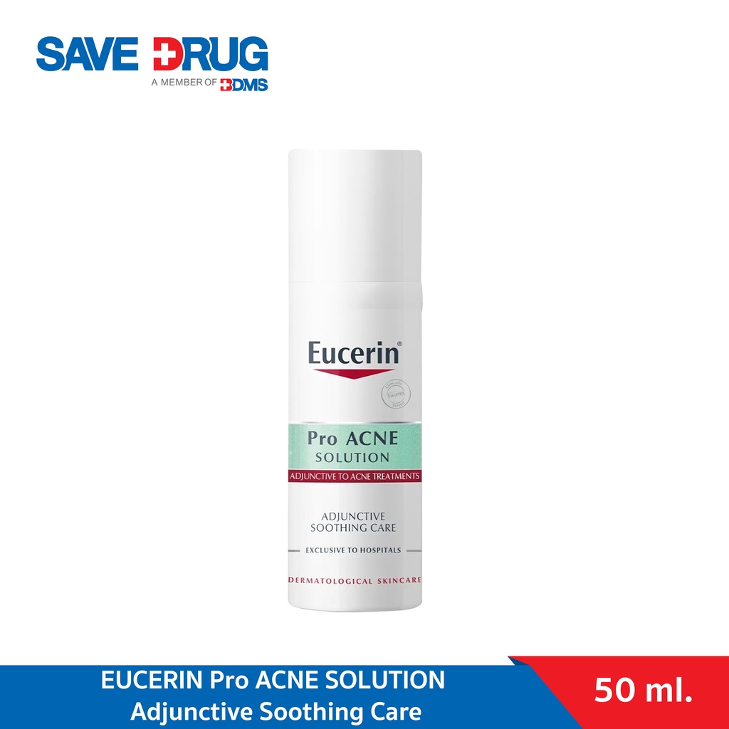 Eucerin Pro ACNE SOLUTION Adjunctive Soothing Care 50ml Shopee Thailand