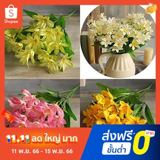 Pota 1 Bouquet Artificial Fake Mini Lily Flower Plant Home Office Wedding Party Decor