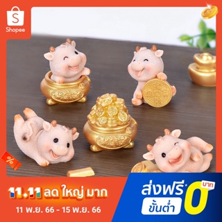 Pota Resin Cartoon Cattle Model DIY Display Mold Micro Landscape Decoration Supplies