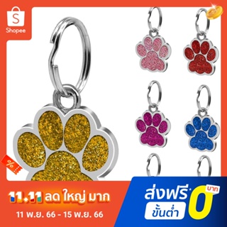 Pota Lightweight Pet ID Tag for Hiking Paw Pet Tag Cute