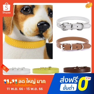 Pota Dog Faux Leather Collar Puppy Leash Neck Strap Walking Traction Pet Supplies