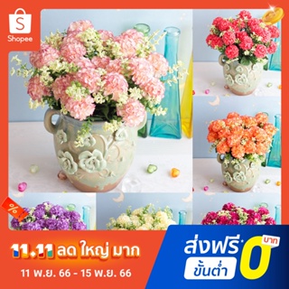 Pota 1 Bouquet Colorfast Artificial Flowers for Gardening Realistic Artificial Hydrangea Bouquet Vivid