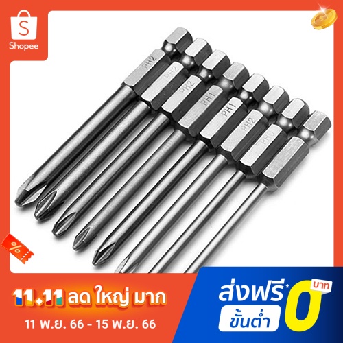 pota-8pcs-set-75mm-1-4-hex-shank-magnetic-cross-head-long-screwdriver-bits-tool