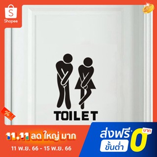 Pota Door Sticker PVC Wall Decor Durable