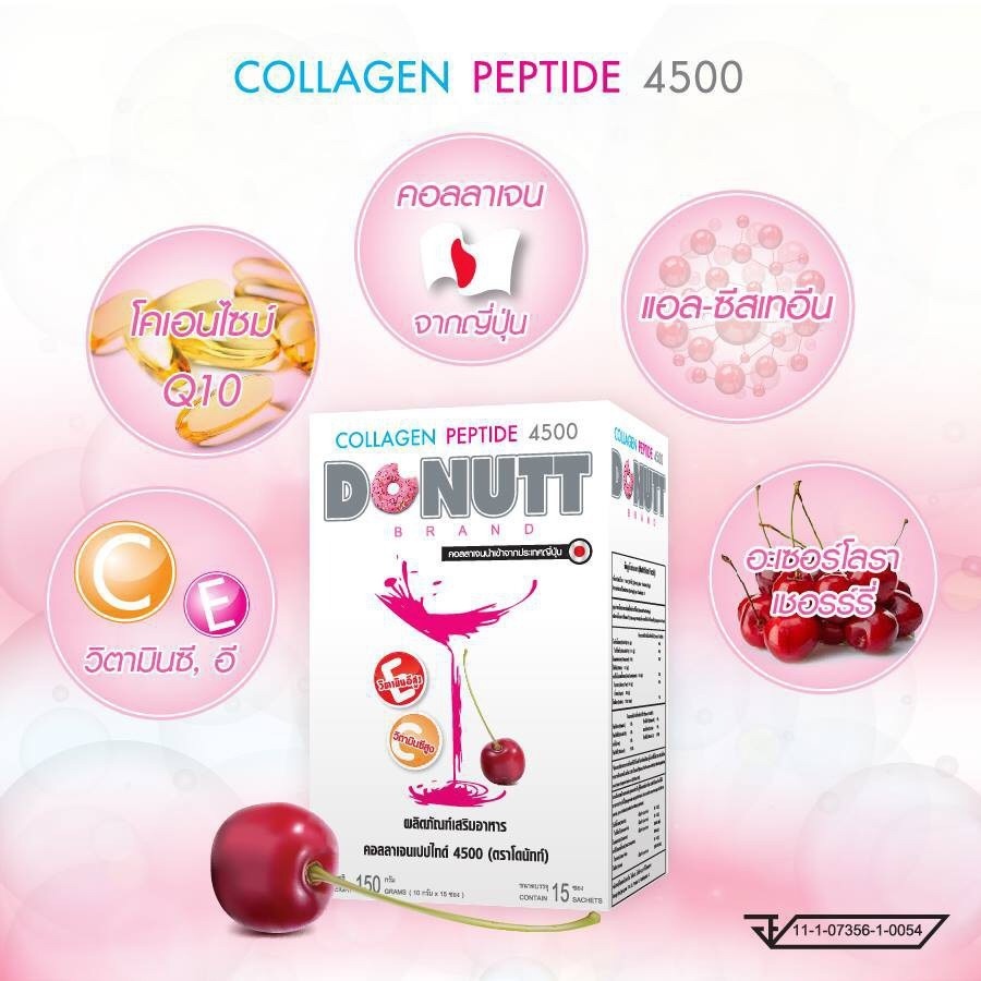 ลดเพิ่ม-8-โดนัท-คอลลาเจน-เปปไทด์-4-500-mg-donut-collagen-peptide-4500mg-15ซอง-donutt-x12-ยกลัง-d-3