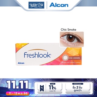 Alcon คอนแทคเลนส์สี รายวัน ออลคอน รุ่น New Freshlook สี Chic Smoke จำนวน/กล่อง 10 ชิ้น - BV