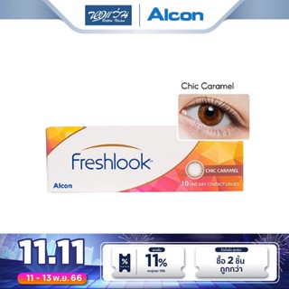 Alcon คอนแทคเลนส์สี รายวัน ออลคอน รุ่น New Freshlook สี Chic Caramel จำนวน/กล่อง 10 ชิ้น - BV