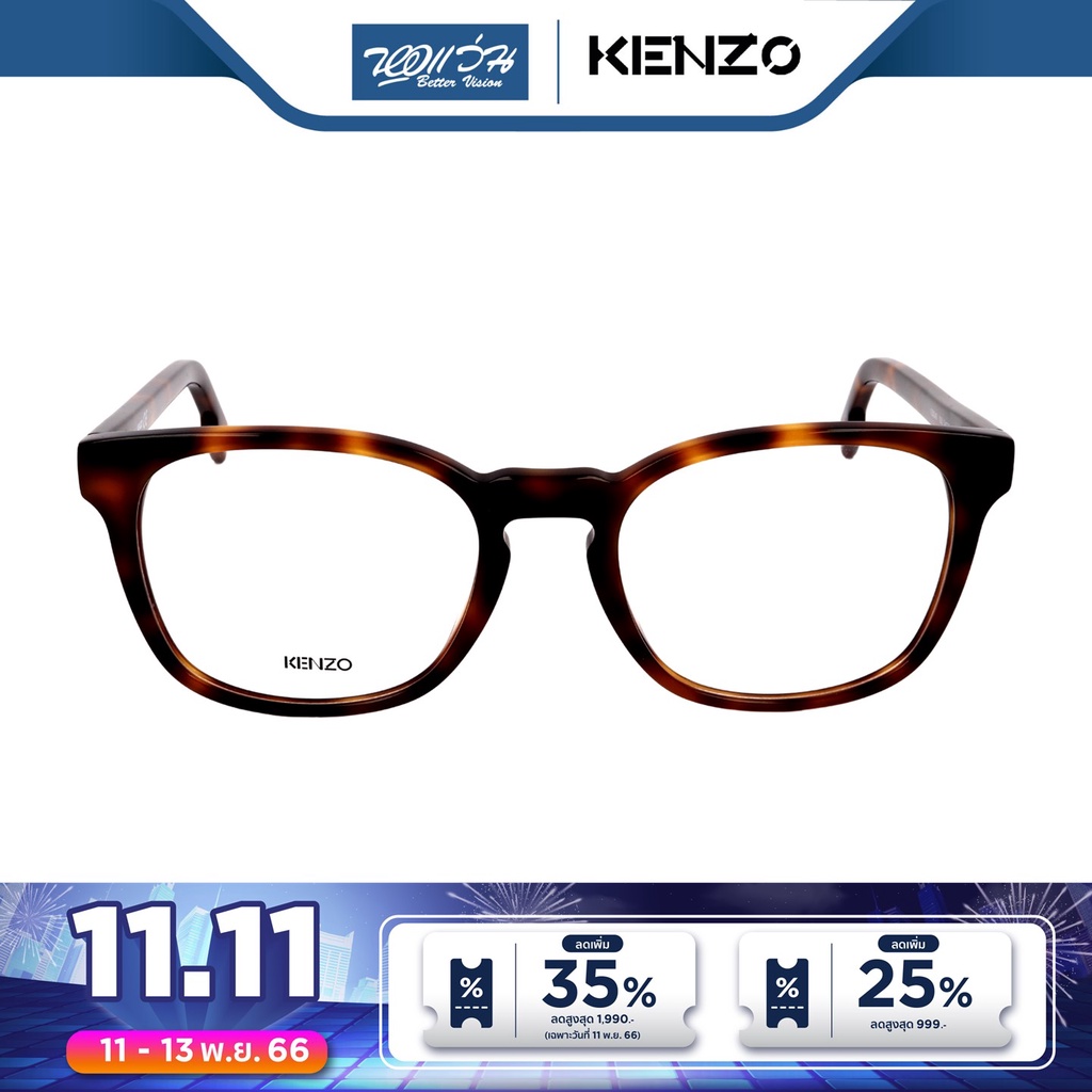 kenzo-กรอบแว่นตา-เคนโซ-รุ่น-kz5040-bv