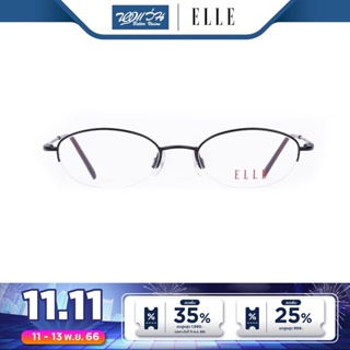 ELLE กรอบแว่นตา แอล รุ่น FEL18712 - NT