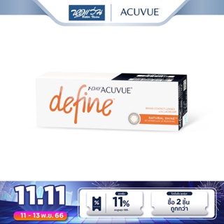 Acuvue คอนแทคเลนส์สี รายวัน แอคคิววิว รุ่น 1 Day Acuvue Define สี Natural Shine (30 P) จำนวน/กล่อง 30 ชิ้น - BV