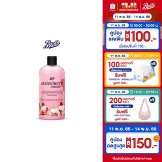 BOOTS Strawberry Sundae  Shower Gel, Bubble Bath &amp; Shampoo  500ML Flavour Collection
