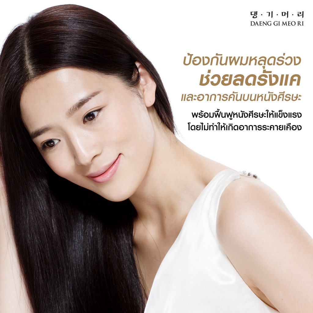 แชมพูลดผมร่วง-แทงกีโมรี-สูตรกึนโม-daeng-gi-meo-ri-gounmo-treatment-400-ml-สูตรขจัดรังแค