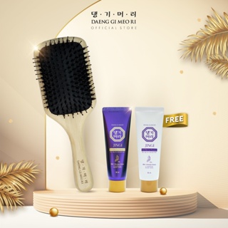 หวีขนหมูป่าแทงกีโมรี Daeng gi meo ri hair brush ฟรี Daeng Gi Meo Ri JINGI Shampoo/Treatment 50 ml