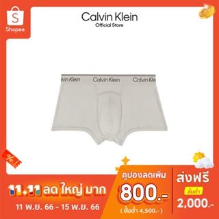 Calvin Klein กางเกงในชาย Athletic Micro ทรง Low Rise Trunk รุ่น NB3235 0SO - สีเทา