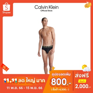 CALVIN KLEIN กางเกงในผู้ชาย Future Shift Micro ทรง Hip Brief รุ่น NB3655 UB1 - สีดำ