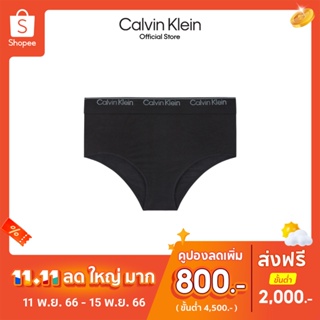 Calvin Klein กางเกงชั้นในผู้หญิง Natural Modern Seamless ทรง Briefs รุ่น QF7098AD UB1 - สีดำ