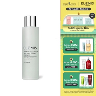 Elemis Dynamic Resurfacing Skin Smoothing Essence 100 ml. เอเลมิส ไดนามิค รีเซอร์เฟสซิ่ง สกิน สมูทติ้ง เอสเซนส์