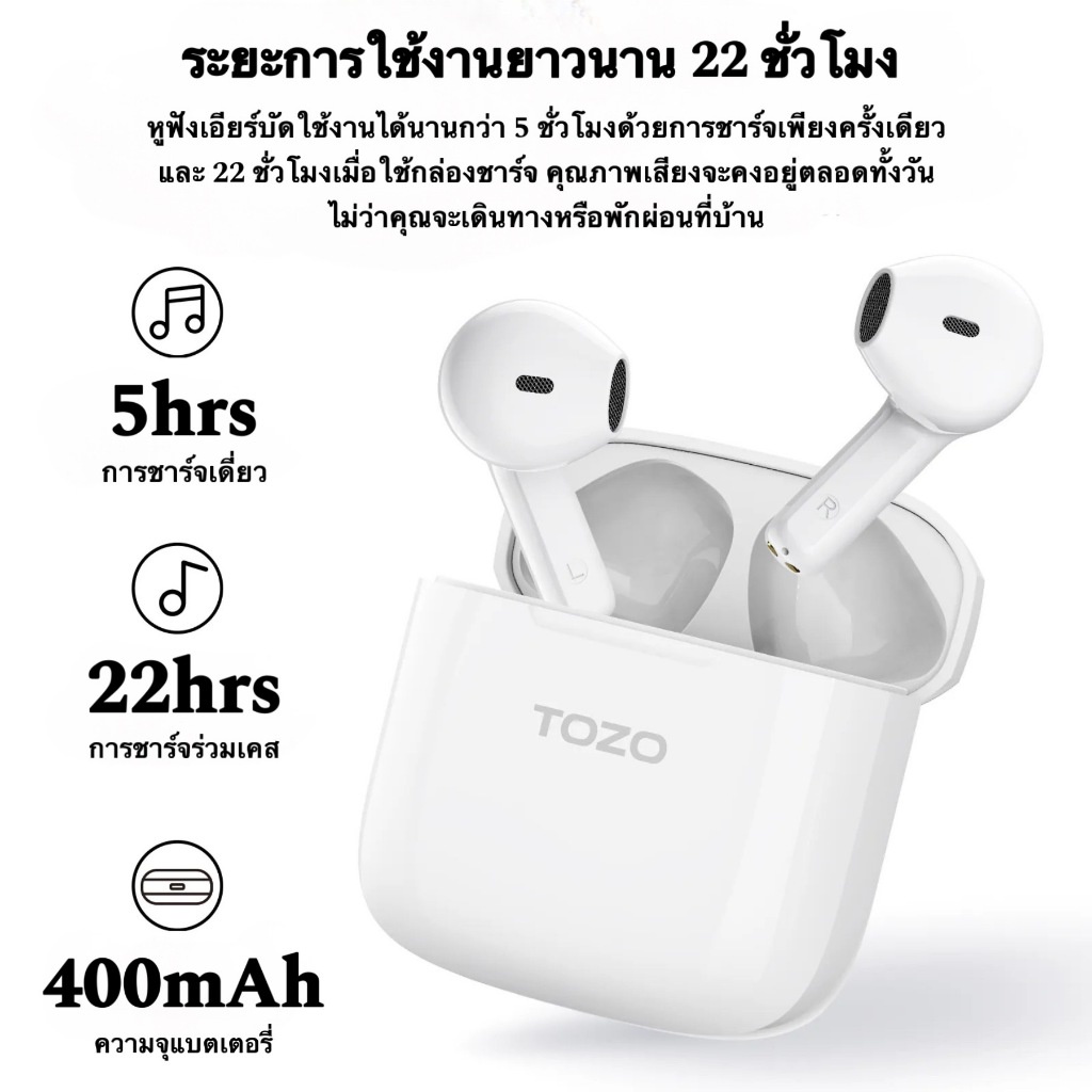 TOZO A3 หูฟังบลูทูธ หูฟังไร้สาย เอียบัด เบสหนัก truewireless Bluetooth 5.3 สวมใส่สบายน้ำหนักเบา https://wayoza.com