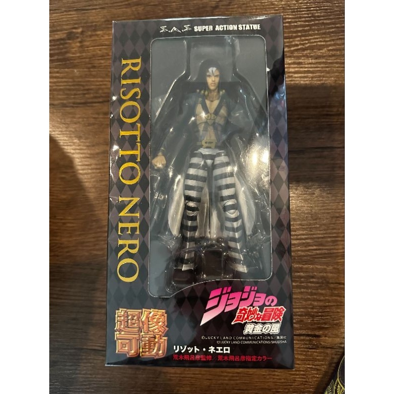 Medicos Sas jojo Risotto Nero Shopee Thailand