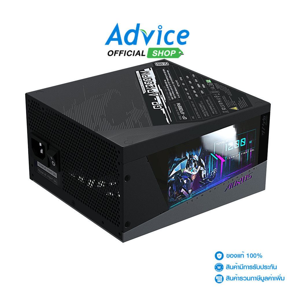 DNA Power-Win PW-080A2-1Y12AP 80W Desktop Power Supply – Brand New