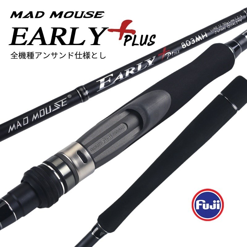 MADMOUSE Early Plus MH ญี่ปุ่นคุณภาพ Spinning Fishing Rod Fuji อะไหล่ ...