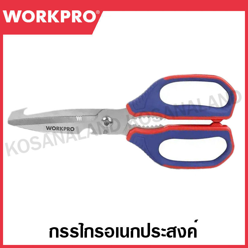 WORKPRO กรรไกรอเนกประสงค์ ขนาด 250 มม. (10 นิ้ว) รุ่น WP214006 | Shopee ...