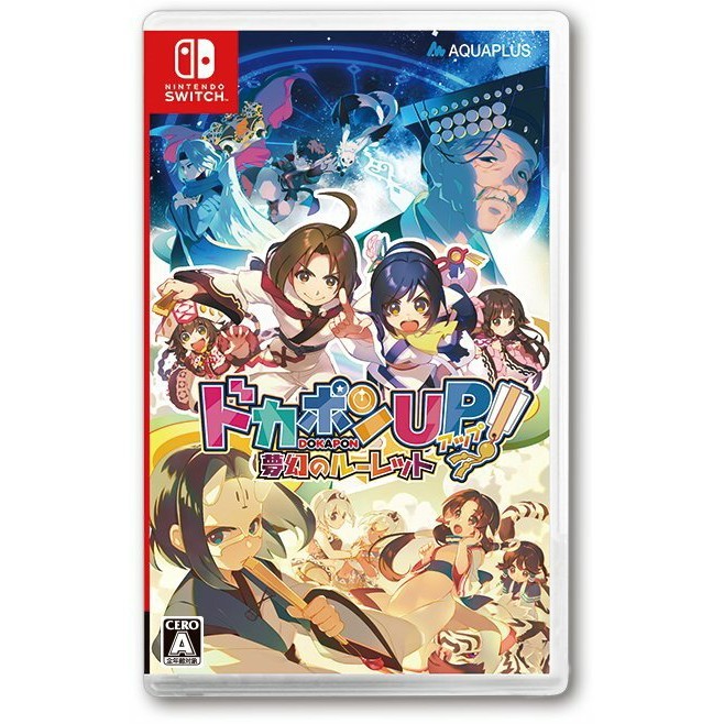 โดคาปอน อัพ! Dream Roulette Nintendo Switch จากญี่ปุ่น ใหม่ | Shopee ...