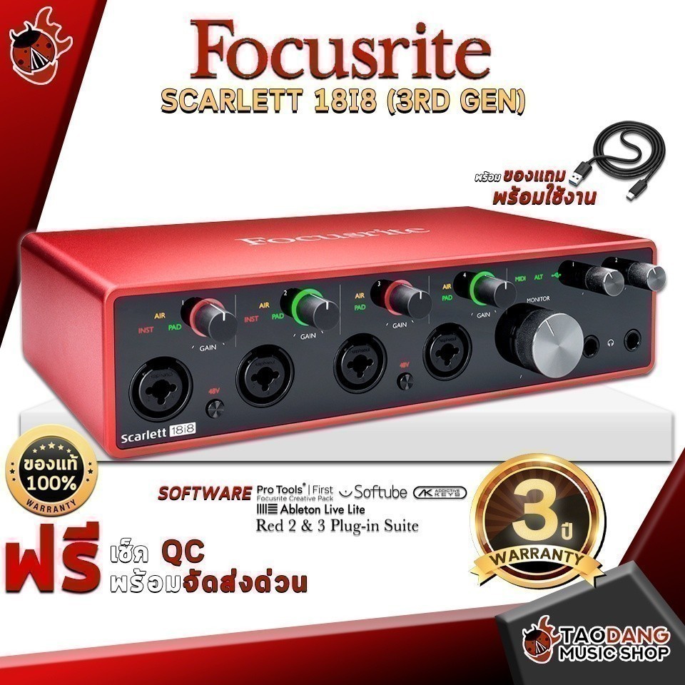 ออดิโออินเตอร์เฟส Focusrite Scarlett 18i8 (3RD GEN) - Audio Interface ...