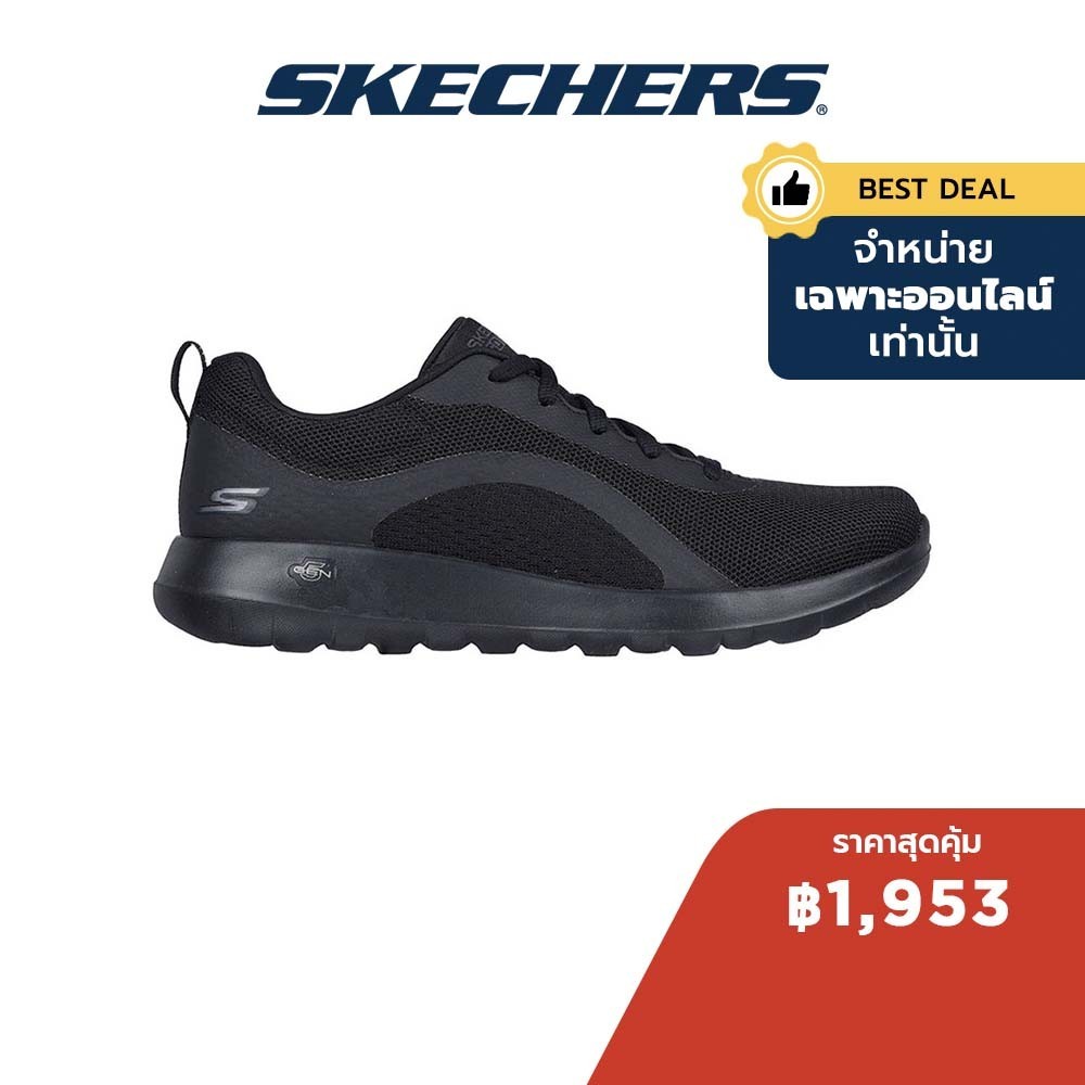 Skechers สเก็ตเชอร์ส รองเท้าผู้ชาย Men Online Exclusive GOwalk Max ...