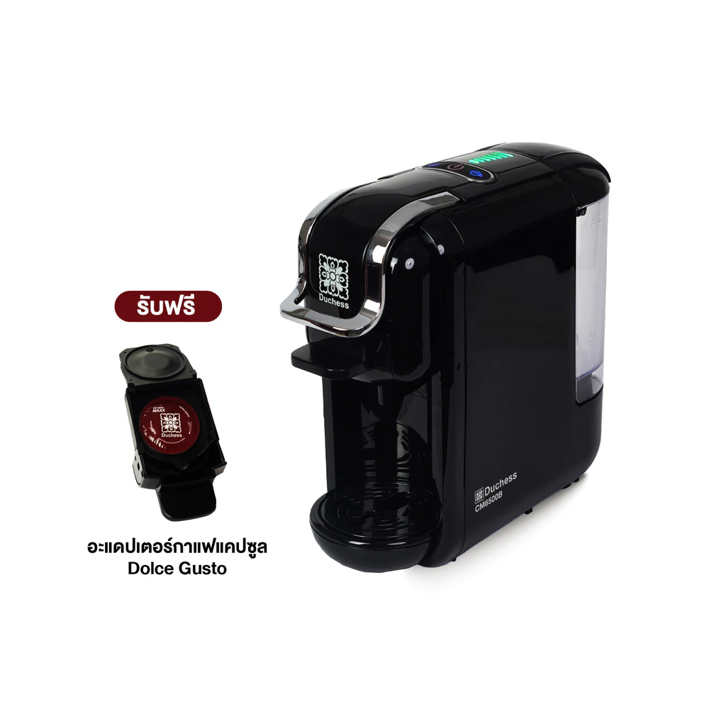 Duchess เครื่องชงกาแฟแคปซูล รุ่น CM6500B รองรับแคปซูล Dolce Gusto และ Nespresso พร้อมอะแดปเตอร์สำหรับระบบ Dolce Gusto