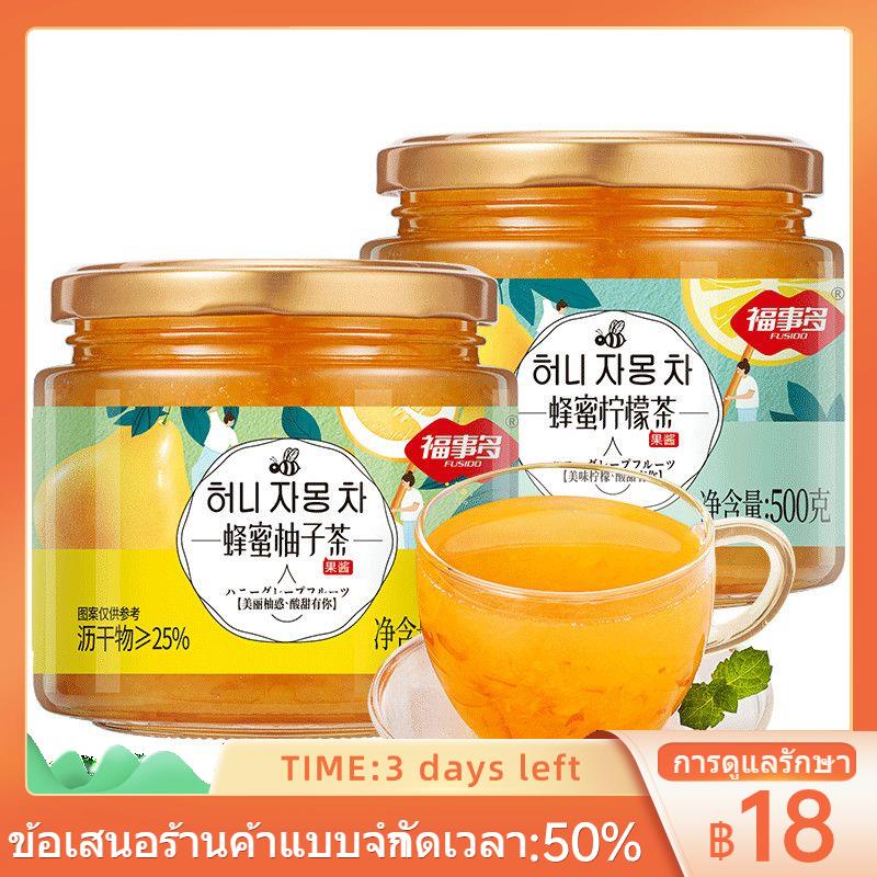 fushiduo-ชาเกรปฟรุตน้ำผึ้ง-500g-passion-fruit-ชามะนาวสกัดเย็นชาผลไม้ชาน้ำผึ้งชงเครื่องดื่มนักเรียนเครื่องดื่ม