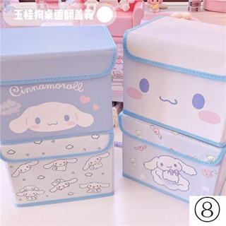 Yugui กล่องผ้าไม่ทอ อเนกประสงค์ พร้อมฝาปิด สําหรับใส่เครื่องสําอาง หอพัก