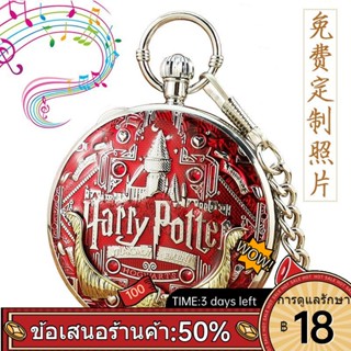 ✔☊☈Harry Potter เพลงกล่องนาฬิกาพ็อกเก็ตนาฬิกาสาวเพลงกล่องเด็กภาพที่กำหนดเองผู้ชาย Golden Snitch Retro อุปกรณ์ต่อพ่วง