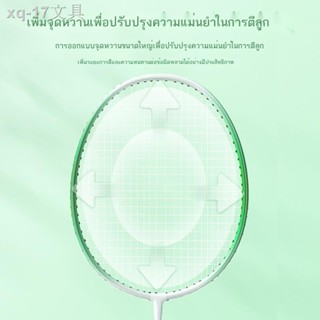 ๑ไม้แบดมินตัน YONEX Yonex ไม้แบดมินตันคาร์บอนน้ำหนักเบาพิเศษของแท้สำหรับผู้ใหญ่ชายและหญิงไม้คู่มืออาชีพเด็กนักเรียนทน