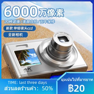 ✕❒กล้อง Fuji ccd ดิจิตอลความละเอียดสูงการเดินทางนักเรียนระดับเริ่มต้นการถ่ายภาพย้อนยุควิทยาเขตเครื่องบัตรขนาดเล็กแบบพกพา