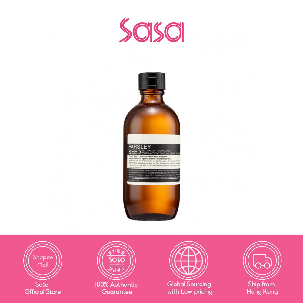 AESOP Parsley Seed AntiOxidant Facial Toner (200ml) Shopee Thailand