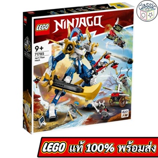 LEGO NINJAGO Jay’s Titan Mech 71785 เลโก้แท้ มือ1