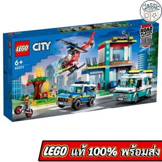 LEGO City Emergency Vehicles HQ 60371 เลโก้แท้