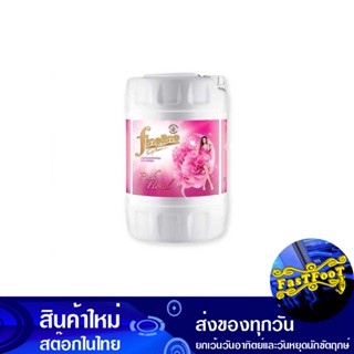 น้ำยาปรับผ้านุ่ม สูตรมาตรฐาน สีชมพู 20 ลิตร ไฟน์ไลน์ Fine Line Fabric Softener Standard Formula Pink Color