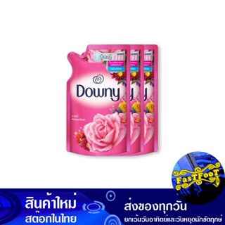 น้ำยาปรับผ้านุ่ม สูตรเข้มข้น กลิ่นการ์เด้นบลูม 300 มล. (แพ็ค3ถุง) ดาวน์นี่ Downy Fabric Softener, Concentrated Formula,