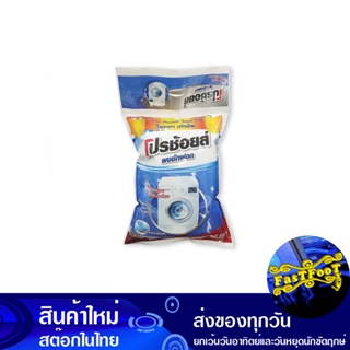 ผงซักฟอก สำหรับซักเครื่อง แบบถุง 8000 กรัม โปรช้อยส์ Pro Choice Detergent For Washing Machines In Bags