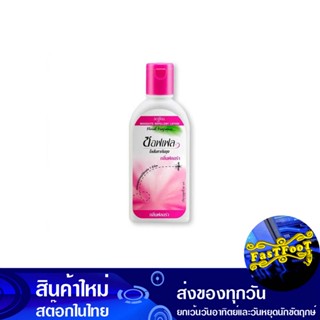 โลชั่นทากันยุง กลิ่นฟลอร่า 60 มล. (แพ็ค4ขวด) ซอฟเฟล Soffel Mosquito Repellent Lotion, Flora Scent