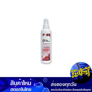 น้ำหอมฉีดผ้า ขวดแดง 270 มล. โปรช้อยส์ Pro Choice Fabric Perfume Red Bottle