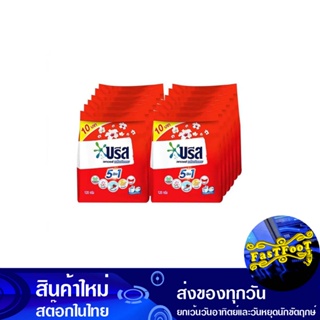 ผงซักฟอก สูตรมาตรฐาน 110 กรัม (แพ็ค12ถุง) บรีส เพาเวอร์เทอร์โบ Breeze Detergent Powder Standard Formula