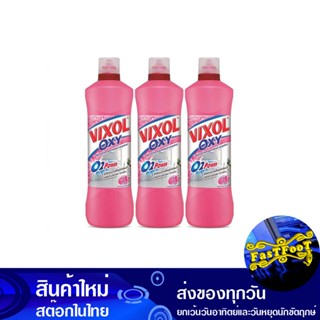 น้ำยาล้างห้องน้ำ กลิ่นฟลอรัล เฟรช 700 มล. (แพ็ค3ขวด) วิกซอล ออกซี่ Vixol Oxy Toilet Cleaner, Floral Fresh Scent